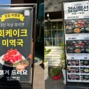 송도복어탕 이미지