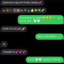 미술치료와 그림책상담 | 3-4, 4-1 봄이니까 다 괜찮ㅇㅏ