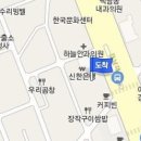 서래마을연세정형외과의원 이미지