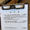 한림정식