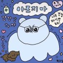 김수항내과
