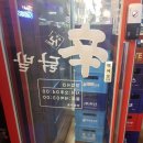 영통신 이미지