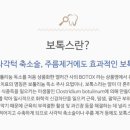 건치과의원 이미지