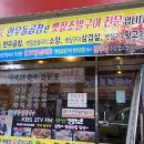 흥부가한우돌곱창