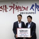 군포기초푸드뱅크 이미지