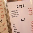 란참치 이미지