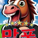 말폰 이미지