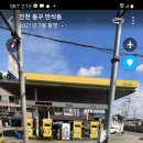 만석동 인천주유소 이미지