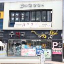 미담장네일 | 동대구역네일 또간집 아기자기 끝판왕 미담장네일 후기