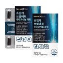 (주)내츄럴팜 쇼핑하우