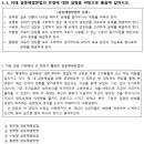 한국보훈복지공단앞(18059) | 2025년 공공기관 채용 [한국에너지공단]