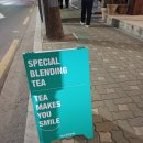뚝섬역추천카페 차한잔의 여유를 느낄 수 있는 티룸(TEA ROOM) 후기