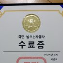 극단날으는자동차