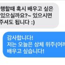 시그니처짐 PT 양산증산점 이미지