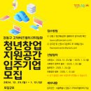 (주)일화 이미지