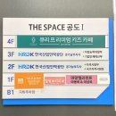 더큐리키즈카페 이미지