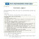 안법유치원 이미지