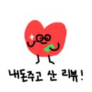 이씨네오이시카레 이미지
