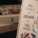㈜오랜지바다 이미지