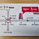 백제추어탕군자역점 이미지