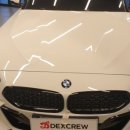 덱스크루 대구동구점 이미지