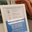 올바디랩