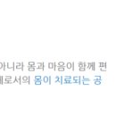 의료법인 가산의료재단 네이버블로그