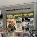 반자주 엘시티점 이미지