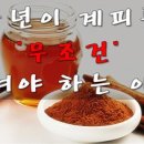 건강하게 Peak time! 건강하게break time ! 이미지