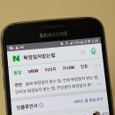 월세에서 전세로~ 전월세계약신고 확정일자받는법