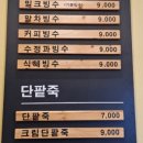 홍옥당 이미지