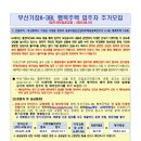 수안건설 주식회사 이미지