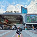 알뜰의류매장 | 홍천 비발디파크 렌탈샵 의류 대여 리프트권 가격 셔틀버스 픽업