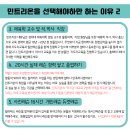 25년3월까지 필라테스 강사 만들어드릴게요 이미지