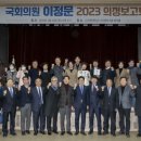 정진의원 미디어투데이