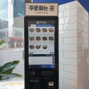 탐라생면 갈마점 | 대전 고기국수 맛집 탐라생면 제주도의 고기국수를 대전에서도!
