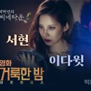 서현기획 이미지