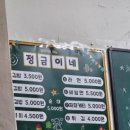 정금이네김밥