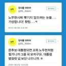 유시민 노무현재단 이사장 취임 축하드립니다!! 이미지