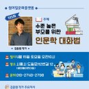 썸머힐시흥어린이집 이미지