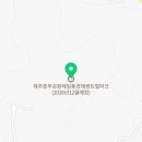 중부-현장-중부-2027 이미지