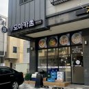 오마카츠 이미지