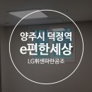 파란시스템공조 이미지