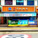 오징어세상 - 송파구 백제고분로9길 42 | 오징어세상