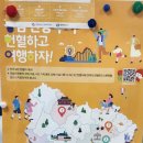 (주)정우메디칼 | 2025년 1월 헌혈 전혈 후기｜헌혈의 집 창원센터