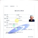 사이다 행정사 사무소 이미지