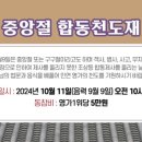 184.드라마세트장_1 이미지