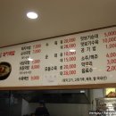 고향집돼지국밥 이미지