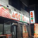 소백산한돈 이미지