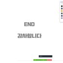 충남삼성고등학교 이미지